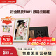 ARZOPA阿卓帕小卓 D10.1英寸數碼電子相框 智能云相框 電子相冊 照片視頻輪播 裝飾畫掛畫 七夕節日禮物