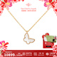 梵克雅寶（Van Cleef & Arpels）項鏈女 Butterflies系列蝴蝶吊墜18K黃金女士項鏈 七夕情人節禮物 小蝴蝶 珍珠母貝 VCARF69300 保卡信息-隨機年份