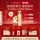 嬌韻詩【MOLLY聯(lián)名】彈簧水200ml抗初老爽膚水護(hù)膚品化妝品七夕禮物