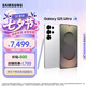三星（SAMSUNG）Galaxy S25 Ultra 擬人AI助理 手機 2億像素主攝 視覺影像 驍龍8至尊版移動平臺 AI手機情人節禮物 鈦輝銀 12GB+256GB 官方標配