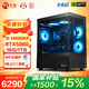 寧美（NINGMEI）i5 13600KF/14400F/5060/5060Ti 【國家補貼15%】3A游戲臺式電腦電競直播主機AI短劇剪輯整機 配置三丨i5 14400F丨RTX5060