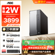 AOC電腦主機i9高性能家用辦公商用臺式整機榮光T260（12代酷睿i9-12900HX 16G 512G  三年上門）