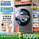 海爾（Haier）滾筒洗衣機10公斤全自動洗烘一體帶烘干一級能效變頻家用大容量雙噴淋巴氏除菌除螨統(tǒng)帥以舊換新 蒸汽除菌螨+高溫桶自潔+羊毛洗+高洗凈比 滾筒單洗