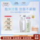 千婦戀（CHIFURE）【日本直郵】千婦戀（CHIFURE）洗面奶 暗沉護理 毛孔護理 去角質 泡沫洗面奶補充裝 180ml