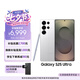 三星Samsung Galaxy S25 Ultra 超擬人AI助理 2億像素 AI拍照 驍龍8至尊版游戲手機(jī) 12GB+256GB 鈦輝銀