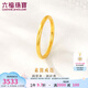 六福珠寶足金簡約光圈黃金戒指閉口戒日常送禮 計價 G01G0011DS 10號-2.55克(含工費176元)