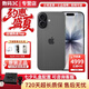 蘋果17【七夕情人節(jié)禮物】蘋果 iPhone17雙卡雙待通手機(jī)Apple蘋果手機(jī) iPhone17 黑色 6.3英寸 256GB【公開版標(biāo)配+豪華大禮包】