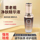 苗老祖祛痘凈膚精華液閉口粉刺青春痘控油面部精華抗痘液