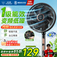 鉆石牌電風扇家用【1級能效+直流變頻+純銅電機】臺地兩用搖頭扇大風量輕音臥室客廳空調伴侶DFS-ZBHM08z