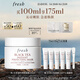 Fresh馥蕾詩紅茶凝時煥顏面膜100ml護膚品 生日禮物送女友情人節禮物