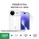 華為 nova 15 Pro 512GB 零度白麒麟9系芯片前后紅楓影像 6.9mm超薄機身北斗衛星消息華為手機鴻蒙系統