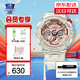 卡西歐（CASIO）【情人節禮物】手表女G-SHOCK和BABY-G系列運動石英表送女生 GMA-S120SR-7A透明玫瑰金