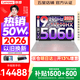 聯(lián)想拯救者Y9000P 2026年補貼15% 旗艦電競游戲筆記本電腦 AI元啟大學生本 至尊版可選 標壓酷睿24核 【新品】旗艦i9 16G 1T 滿血RTX5060 冰魄白丨國補 16英寸專業(yè)電競屏