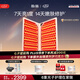 極萌【七夕禮物】折疊屏大排燈2.0【7天亮白】美容儀超光提亮面罩臉部提拉神器美白面膜儀緊致嫩膚