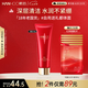韓后紅石榴紅茶酵素潔面乳100g 溫和清潔面部補(bǔ)水保濕洗面奶男女七夕