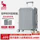 愛華仕行李箱20英寸登機箱鋁框拉桿箱耐用旅行箱密碼箱京東自營皮箱銀色