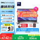 戴爾（DELL）靈越15Pro【2026新品補(bǔ)貼15%】AI超輕薄筆記本電腦15.6英寸便攜大屏全能大學(xué)生辦公商務(wù)游戲手提本 Ultra5-225H 銳炫顯卡 120Hz高刷屏 【熱賣爆款】16G D