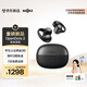 韶音（SHOKZ）【20點搶百元E卡】OpenDots2開放式藍牙耳機耳夾式耳機夾耳式跑步運動AI通話降噪七夕情人節禮物 黑芒星 4日20點搶百元E卡
