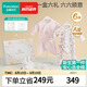 全棉時代嬰兒衣服新生兒禮盒寶寶見面禮周歲滿月禮出生禮物連體服 6件59碼