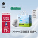 babycareAir pro拉拉褲夏季超薄透氣尿不濕寶寶尿片bbc嬰兒新生兒日用尿布 XL 1包 32片