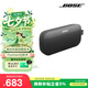 BOSE【煥新補(bǔ)貼】SoundLink Flex 特別版 藍(lán)牙音響-黑色 戶外防水便攜式露營音箱 七夕禮物