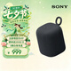 索尼（SONY）LinkBuds音樂盒 無線藍牙音箱 質感人聲 IPX4防水 家居藝術家用室內桌面音響禮物送男女友孩子學生 黑色