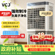 VCJ【強力制冷】空調扇家用工業冷風機水冷風扇加水冷氣機可移動制冷風扇商用遙控定時 JD-901R