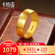 卡鉑亞 古法黃金戒指男女款 足金999素面戒指情侶對(duì)戒實(shí)心款 3.56克 寬約3.1毫米