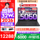 聯想拯救者R9000P 2026年補貼15% 旗艦電競游戲筆記本電腦 AI元啟版學生辦公手提本滿血高性能獨立顯卡 【2026新品】旗艦銳龍R9 16G 1T 滿血5060 黑丨國補 16英寸專業超競屏