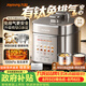 九陽（Joyoung）免排氣系列電壓力鍋5L雙膽100kPa智能預(yù)約家用有鈦0涂層內(nèi)膽50Z150電飯煲高壓鍋4-6人