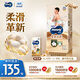 MOONY尤妮佳慕怡皇家佑肌拉拉褲XL42(12-17kg)透氣小風窗