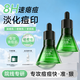 麗可植【官方直售店】小綠瓶祛痘精華液黑頭去抗痘痘印收縮毛孔七夕禮物 【大綠瓶?jī)善俊?潔面慕斯*1+面膜*5