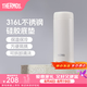 膳魔師（THERMOS）甜豆系列保溫杯不銹鋼大容量水杯高顏值辦公簡約團購定制刻字TCNL 【熱賣推薦】白巧豆 360ml