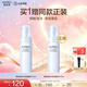 歐珀萊（AUPRES）七夕情人節 生日禮物送女友 臻粹輕齡水潤潔面摩絲 170ml