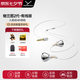 拜雅（beyerdynamic） Xelento remote 榭蘭圖2代 新品黃金版線控版特斯拉旗艦入耳式高音質(zhì)耳塞謝蘭圖藍(lán)牙有線HiFi耳機(jī) Xelento2代 有線版