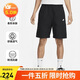 耐克（NIKE）男運動短褲7英寸 夏季梭織工裝短褲 FB1247-010 黑 L