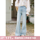 謎秀微喇牛仔褲女高腰寬松直筒顯瘦2026年春季新款喇叭長款褲子女 淺藍色 M