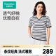 PurCotton女士翻領條紋短袖棉線衣夏季薄款合體版型藏肉顯瘦法式經典條紋