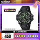 卡西歐（CASIO）手表男學(xué)生考試防震防水電子智能日韓表七夕禮物MCW-100H-3A
