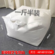 EPP保麗龍泡沫粒子懶人沙發(fā)豆袋抱枕布偶填充物蘭花料造雪景顆粒 EPP粒子3-5mm 完全無味 1斤半