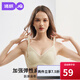 婧麒（JOYNCLEON）【愛心杯】超薄哺乳內(nèi)衣聚攏防下垂懷孕產(chǎn)后喂奶孕婦文胸蕾絲 淺黃色 L