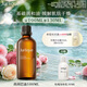 茱莉蔻（Jurlique）霍霍荷荷巴油100ML 身體按摩精油補水保濕深層滋潤 生日禮物