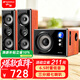 山水（SANSUI）GS-6000(81A)家用無線藍牙臺式機筆記本電腦游戲競技電競音響重低音炮家庭有源連電視客廳影院音箱