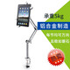 杰上全金屬平板電腦ipad手機床頭桌面墻上通用懶人支架相機攝像拍照俯拍視頻直播錄像多功能萬向關(guān)節(jié)架子 銀色 標(biāo)準(zhǔn)款手機平板用