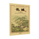 北京名勝手繪圖：長(zhǎng)城八達(dá)嶺手繪圖