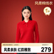 全棉時代新品女士針織衫【不易靜電可機洗】風柔棉線衣馬年本命年過年新年