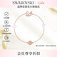 施華洛世奇（SWAROVSKI）DAZZLING SWAN粉調天鵝手鏈女生日禮物女七夕情人節禮物5472271