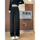 紅蜻蜓闊腿褲女春秋季高腰2026冬季寬松垂感窄版直筒運(yùn)動(dòng)衛(wèi)褲休閑褲子女 黑色 常規(guī) 長(zhǎng)褲 L （105-115斤）