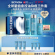碧歐泉【重磅新品】控油祛痘套裝洗面奶+爽膚水+抑痘乳深度清潔七夕禮物