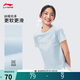 李寧冰棒T短袖文化衫女子2026新款舒適休閑時尚百搭運動上衣ATSW274